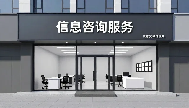 技术培训如何提升企业技术支持效率